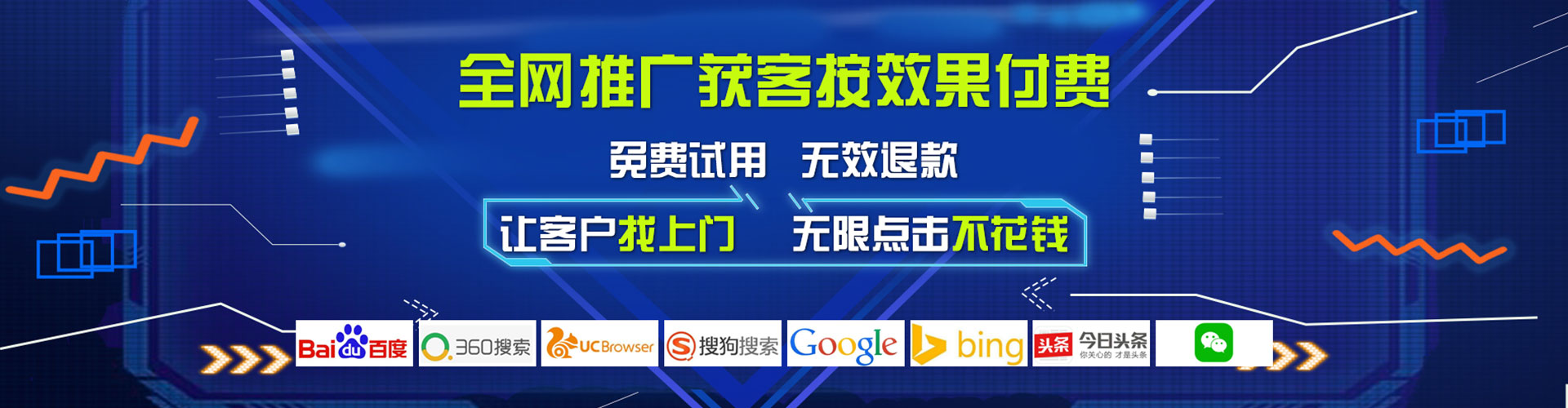 崇州百度竞价包年